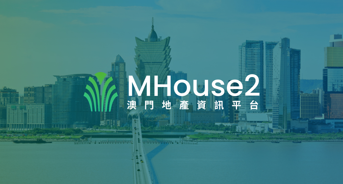 建安大廈_中區 - MHouse2 - 澳門地產資訊平台 | 掌握未來投資潛力