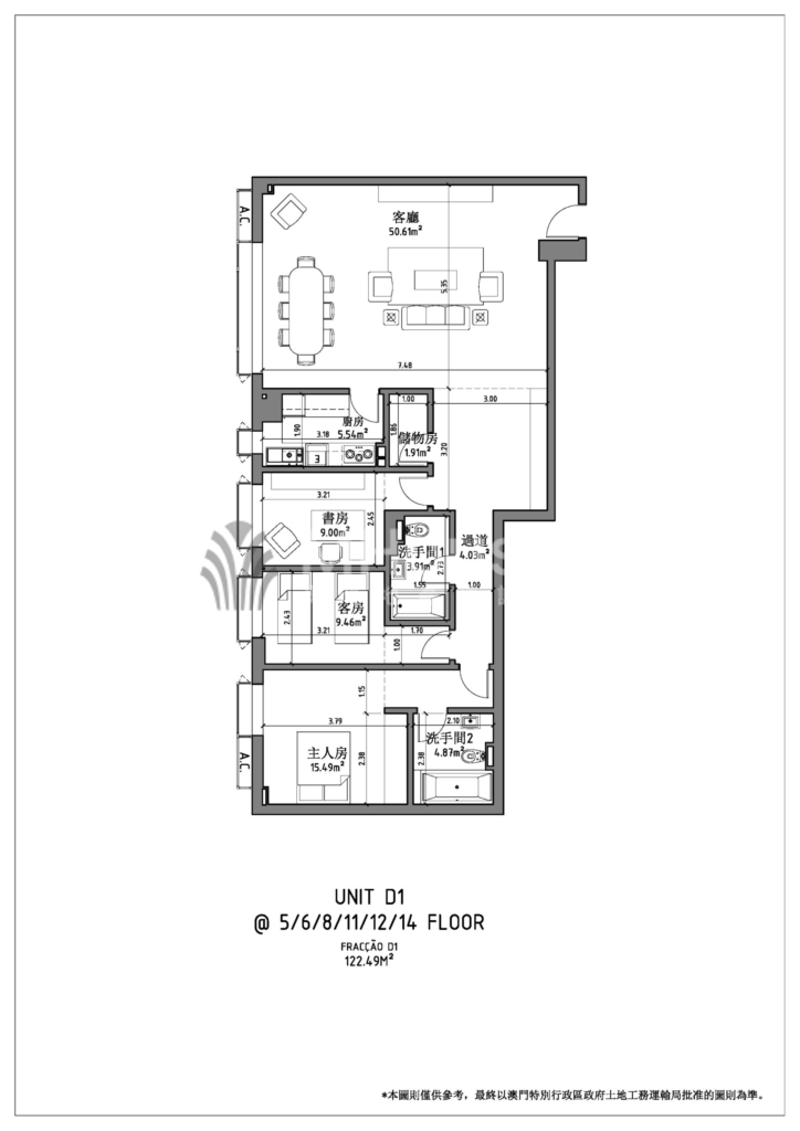 晉杰苑 巨廳三房 - MHouse2 - 澳門地產資訊平台 | 掌握未來投資潛力