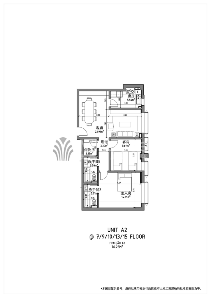 晉杰苑 巨廳三房 - MHouse2 - 澳門地產資訊平台 | 掌握未來投資潛力