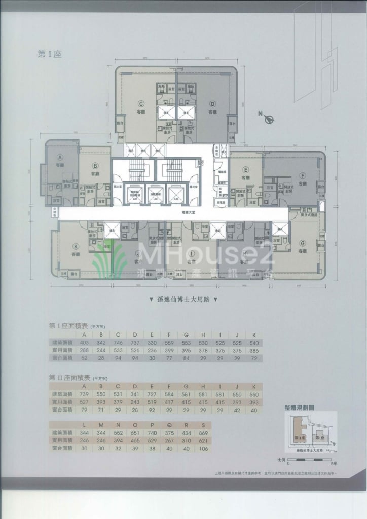 氹仔翰林雋峰L 開放式送精裝 - MHouse2 - 澳門地產資訊平台 | 掌握未來投資潛力