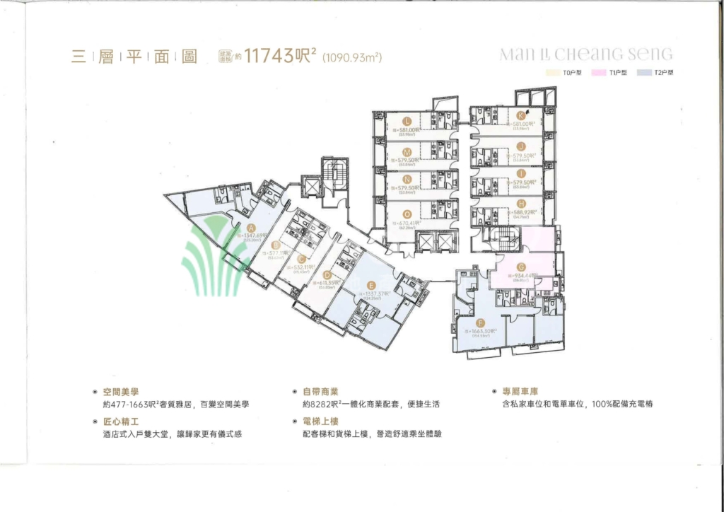 萬里長城 N - MHouse2 - 澳門地產資訊平台 | 掌握未來投資潛力