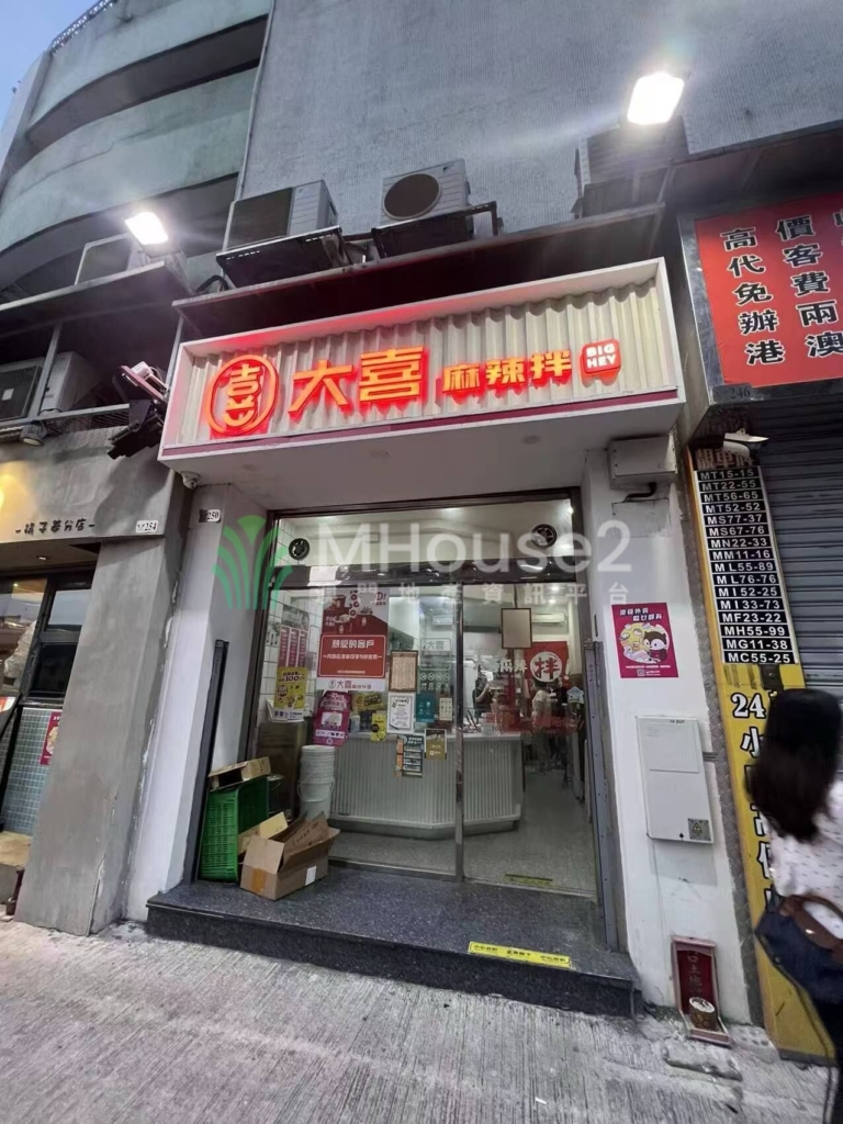 筷子基綠楊花園船澳街 - MHouse2 - 澳門地產資訊平台 | 掌握未來投資潛力