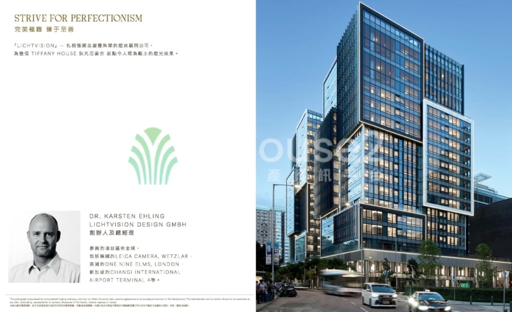 Tiffany House狄芃尼•豪舍 2座C 松山景 - MHouse2 - 澳門地產資訊平台 | 掌握未來投資潛力