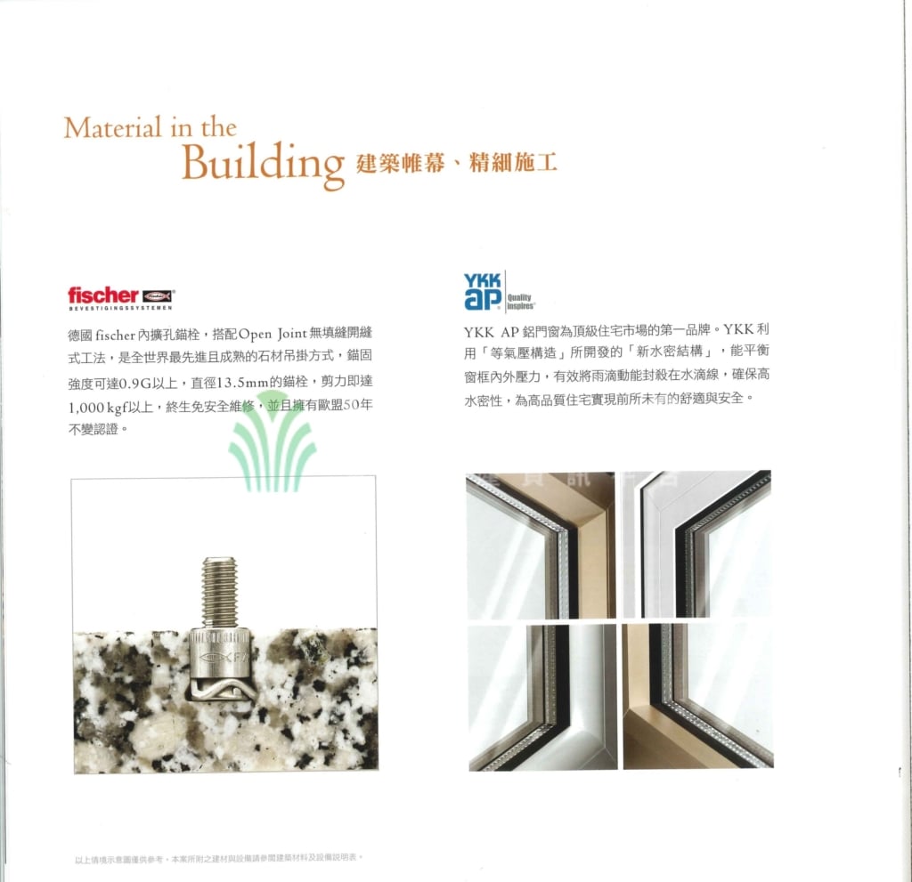 湯臣主教山壹號 - MHouse2 - 澳門地產資訊平台 | 掌握未來投資潛力