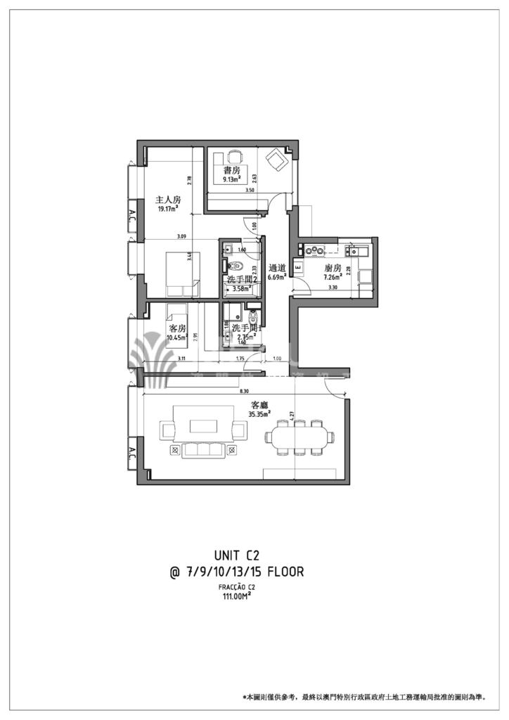 晉杰苑 巨廳三房 - MHouse2 - 澳門地產資訊平台 | 掌握未來投資潛力