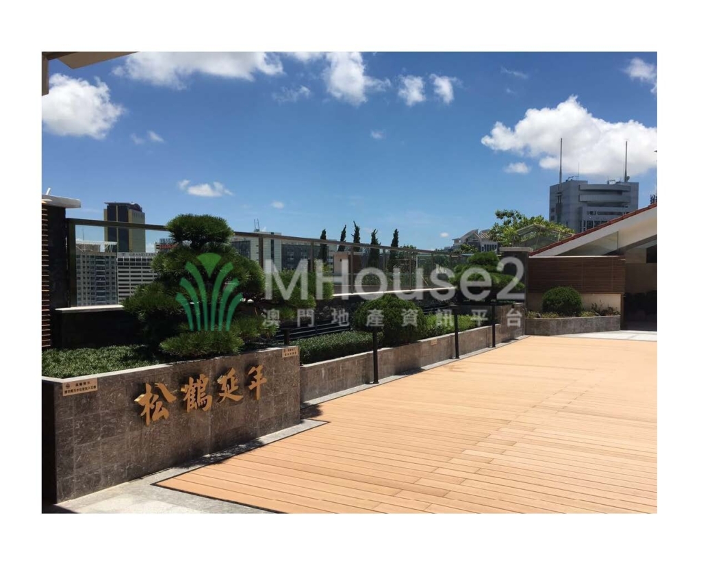 [商議]松山壹號複式 - MHouse2 - 澳門地產資訊平台 | 掌握未來投資潛力