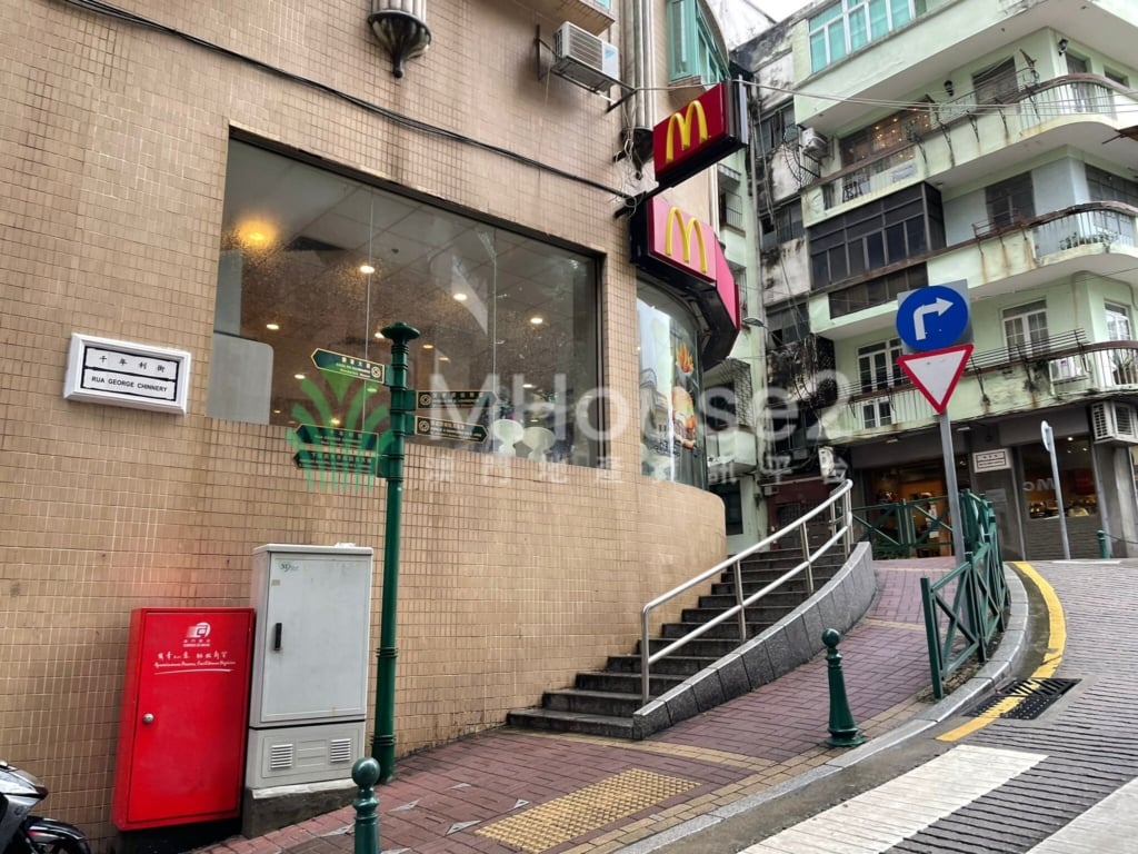 臨近峨眉街麥當勞 商業舖 - MHouse2 - 澳門地產資訊平台 | 掌握未來投資潛力