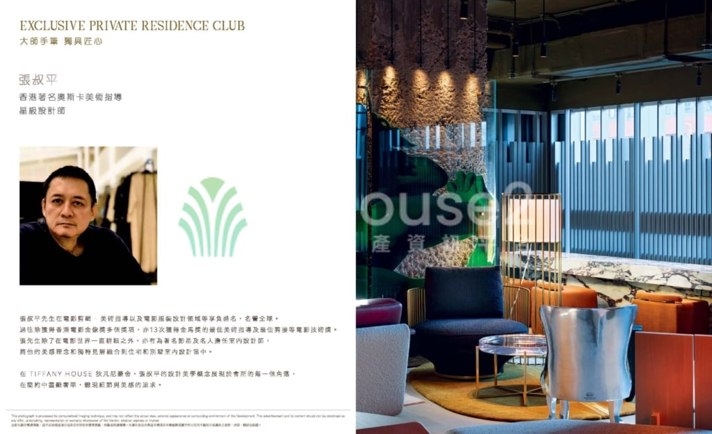 Tiffany House狄芃尼•豪舍 2座D - MHouse2 - 澳門地產資訊平台 | 掌握未來投資潛力