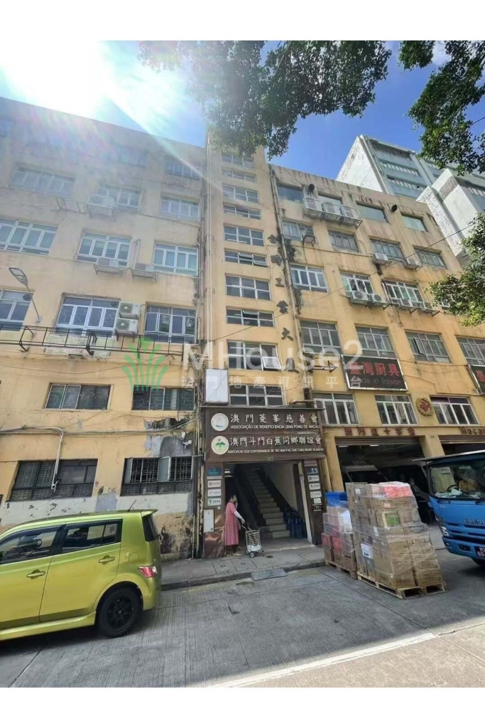 合時工業大廈 - MHouse2 - 澳門地產資訊平台 | 掌握未來投資潛力