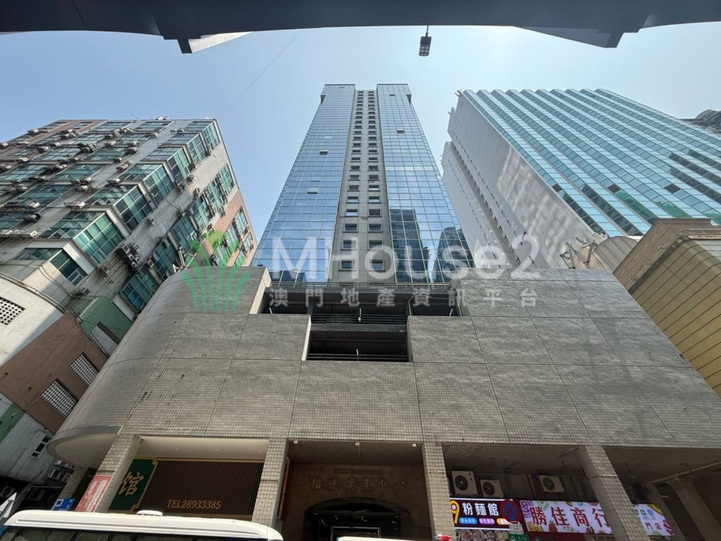 怡德商業中心 - MHouse2 - 澳門地產資訊平台 | 掌握未來投資潛力