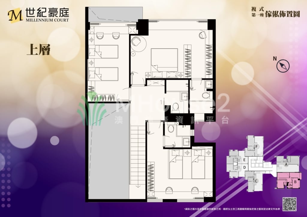 世紀豪庭複式四房 靚裝修 - MHouse2 - 澳門地產資訊平台 | 掌握未來投資潛力