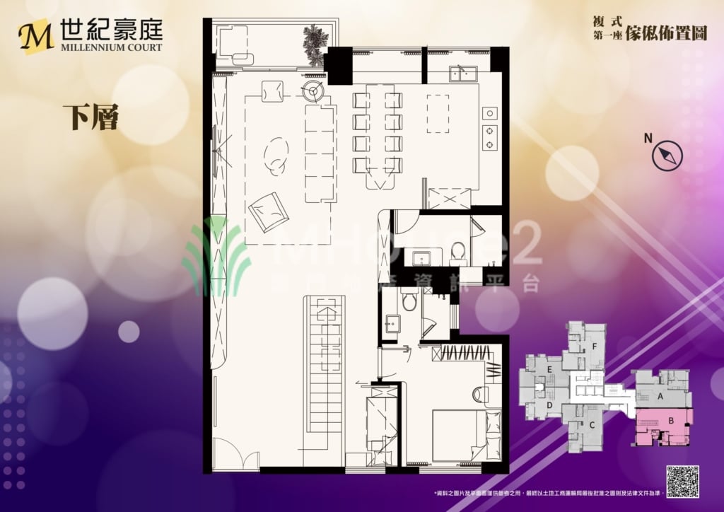 世紀豪庭複式四房 靚裝修 - MHouse2 - 澳門地產資訊平台 | 掌握未來投資潛力