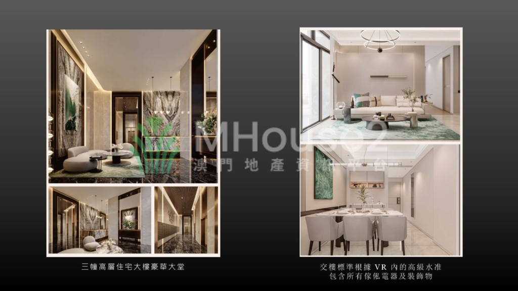 天璽•湖 Lake YOHO 四房海景精裝修 - MHouse2 - 澳門地產資訊平台 | 掌握未來投資潛力