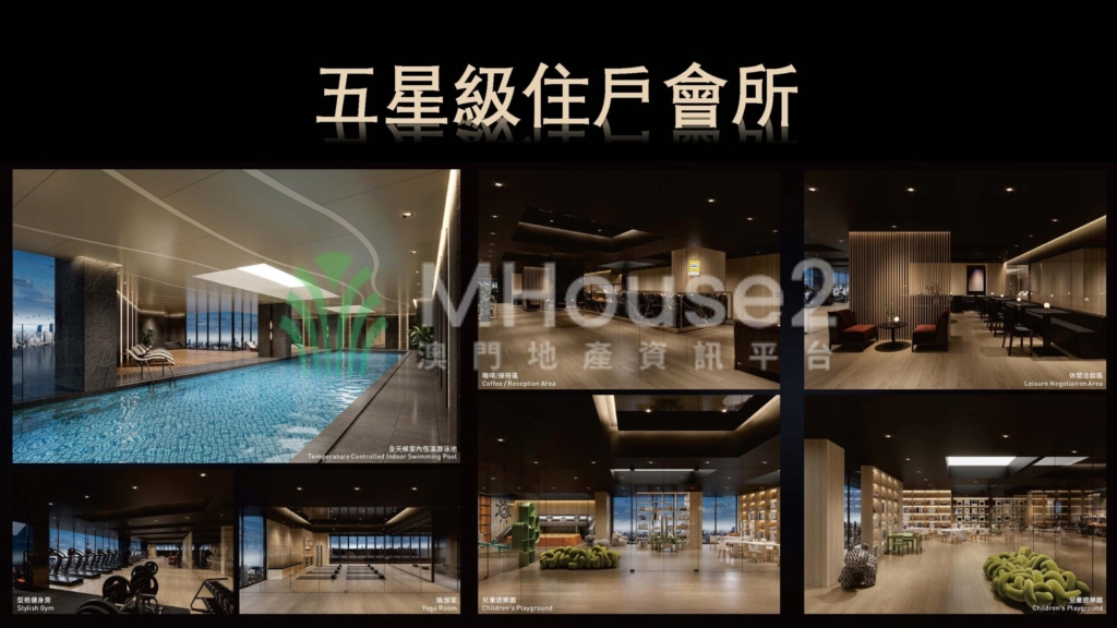 天璽•湖 Lake YOHO 尊貴別墅 僅16間 - MHouse2 - 澳門地產資訊平台 | 掌握未來投資潛力