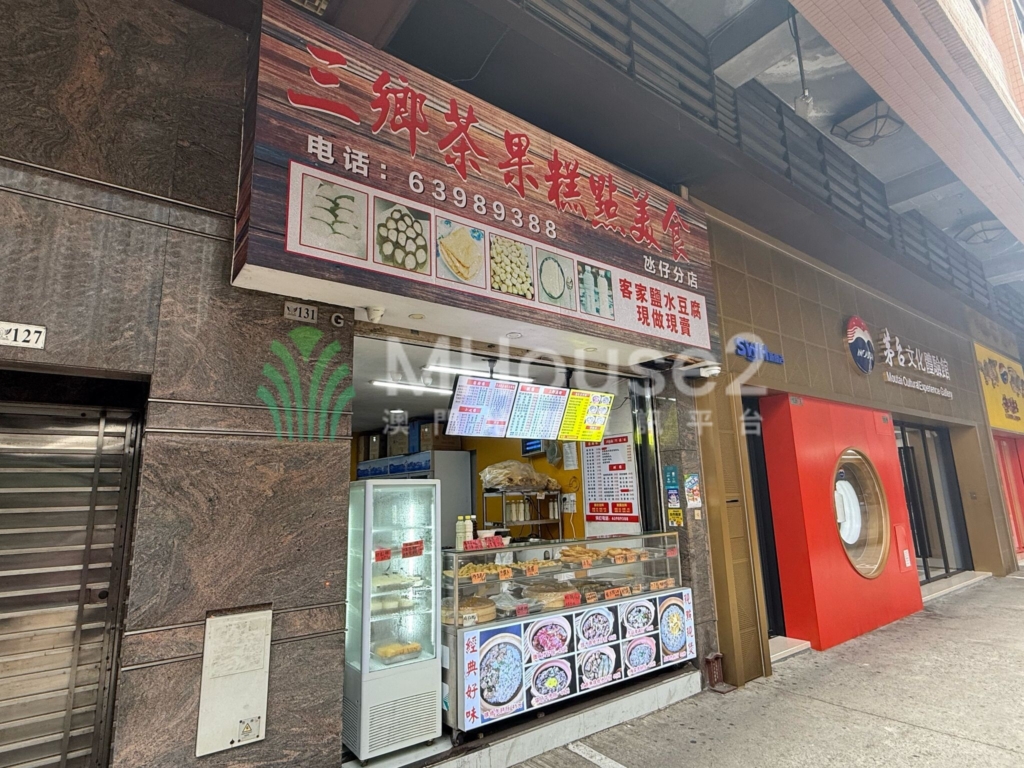 氹仔孫逸仙博士大馬路百利寶花園 - MHouse2 - 澳門地產資訊平台 | 掌握未來投資潛力