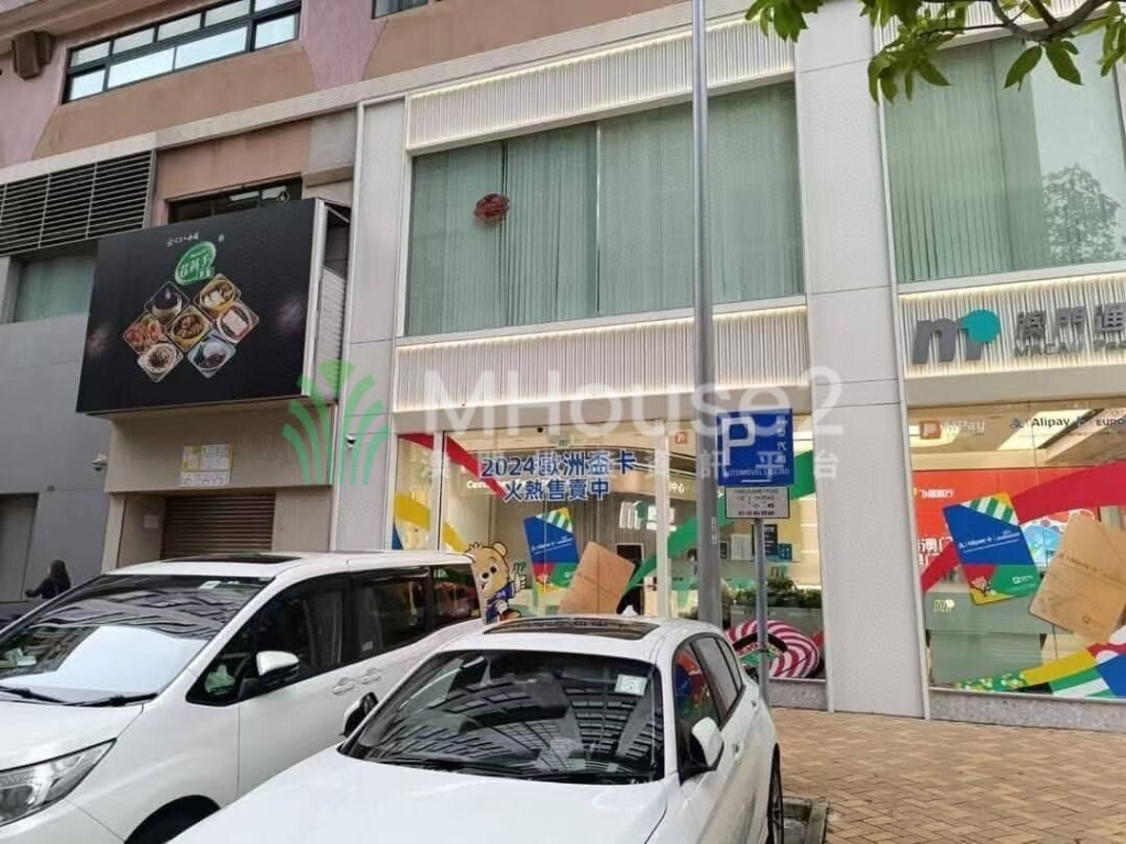 皇朝富達花園地舖 - MHouse2 - 澳門地產資訊平台 | 掌握未來投資潛力