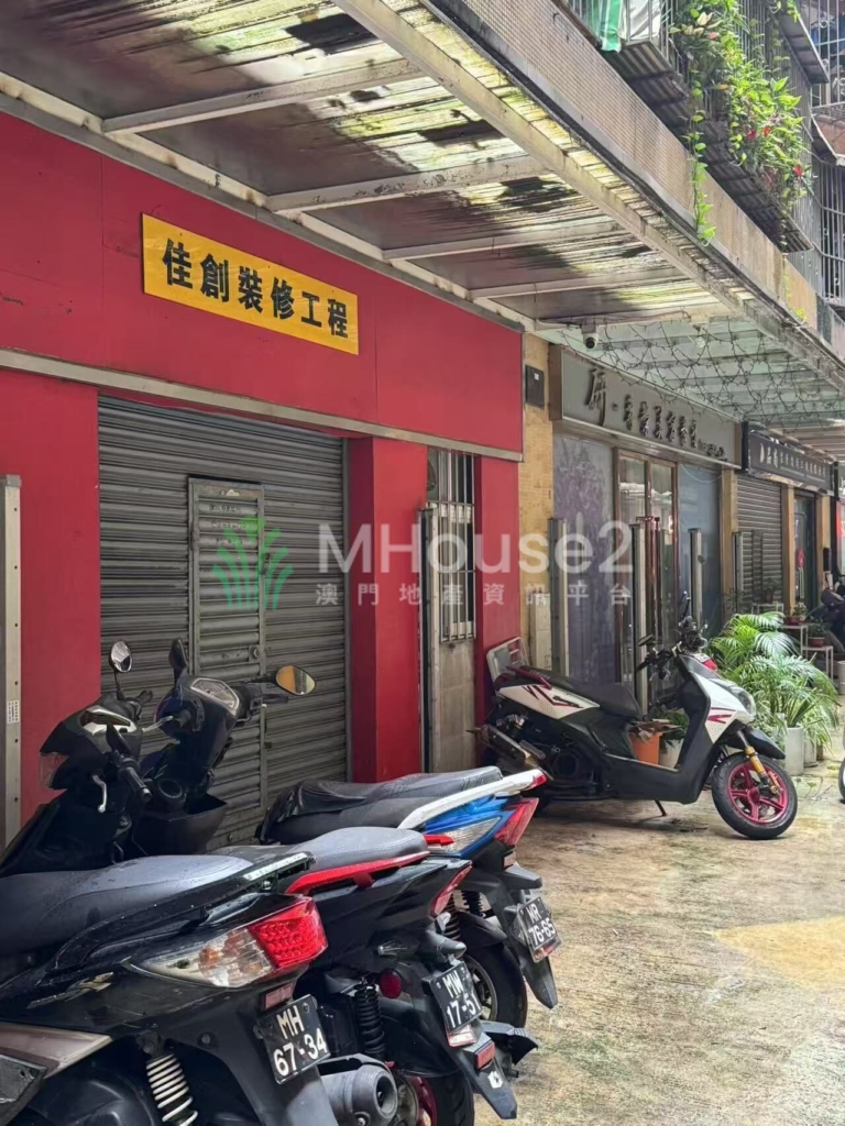 河邊新街 豐順新村 - MHouse2 - 澳門地產資訊平台 | 掌握未來投資潛力