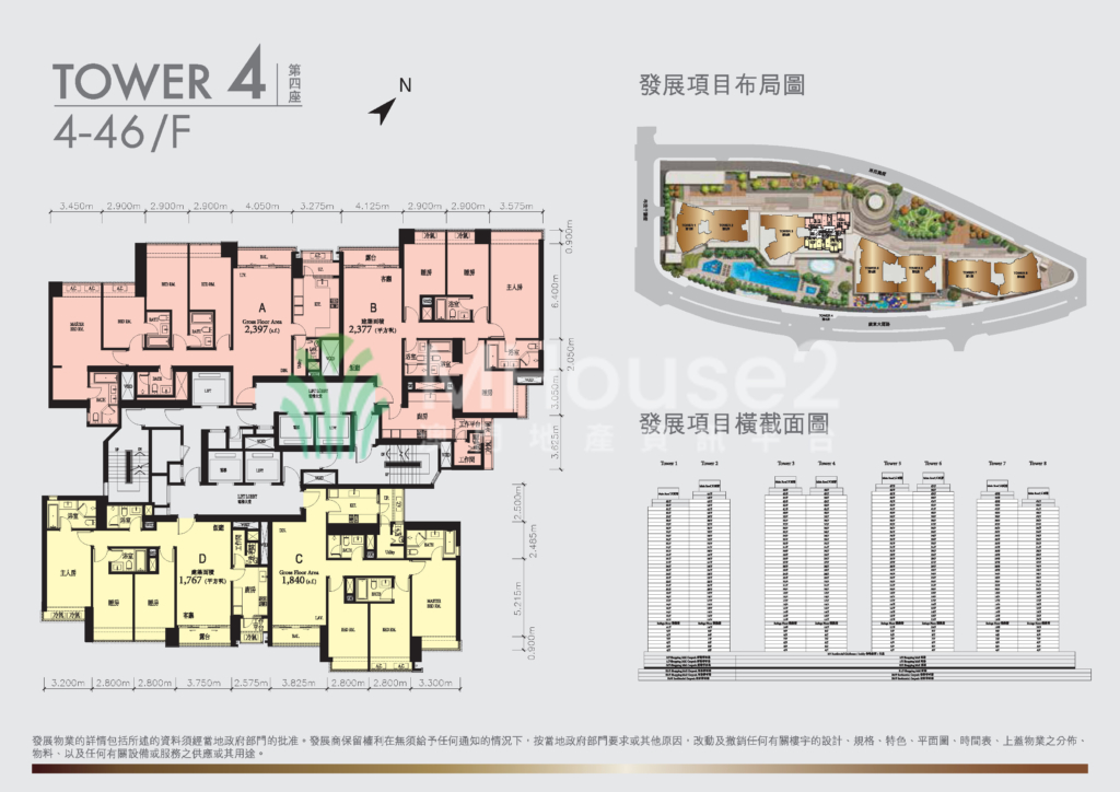 濠尚 四房連兩個車位 - MHouse2 - 澳門地產資訊平台 | 掌握未來投資潛力