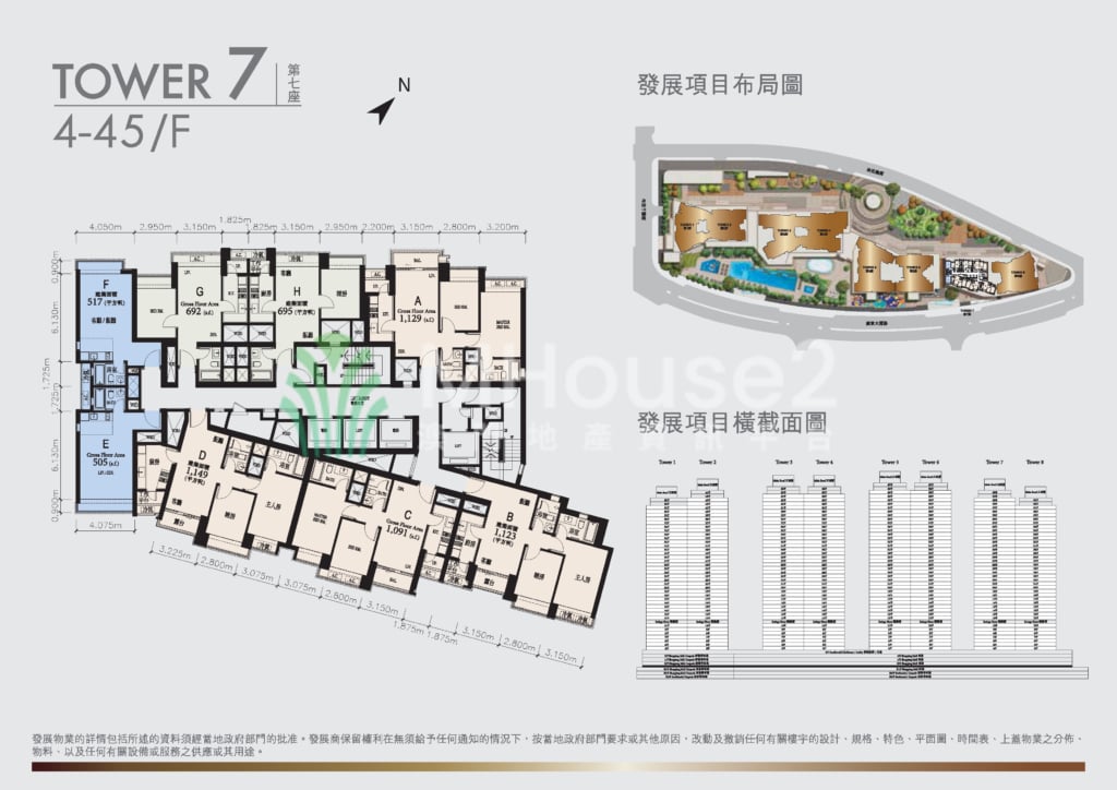 濠尚 Nova Grand 7座F - MHouse2 - 澳門地產資訊平台 | 掌握未來投資潛力