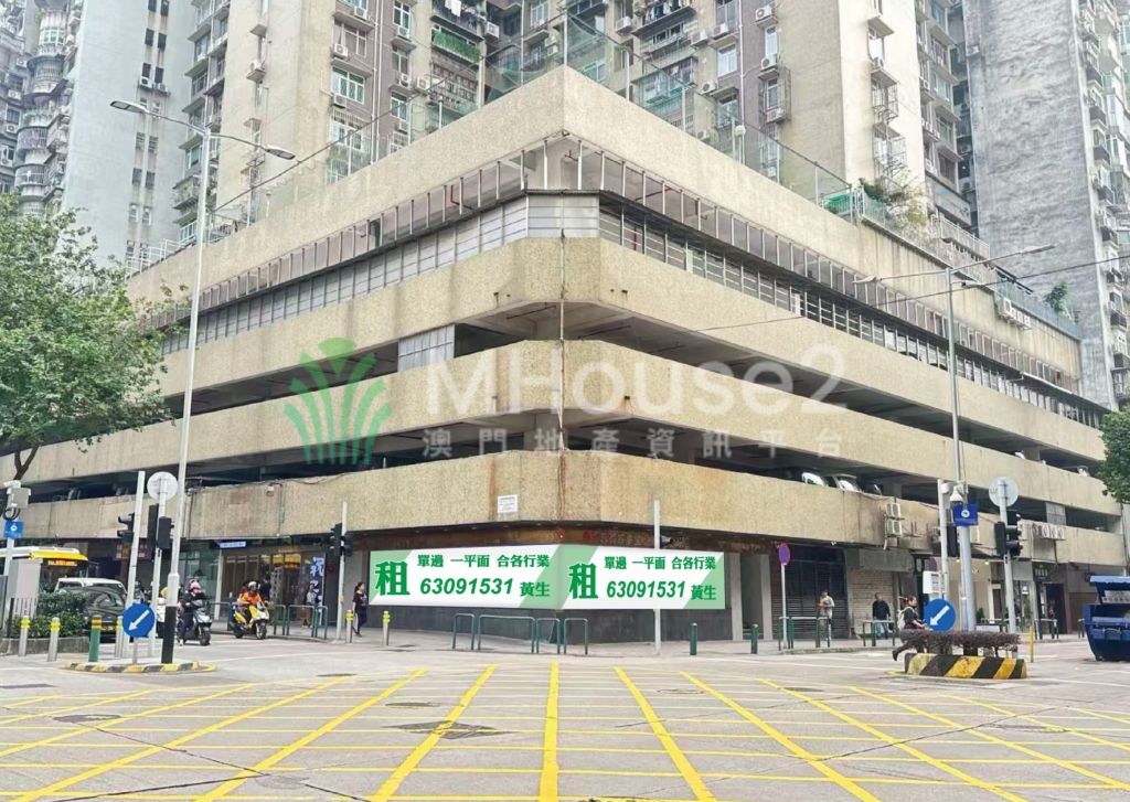 高士德俾利喇街大單邊舖 - MHouse2 - 澳門地產資訊平台 | 掌握未來投資潛力