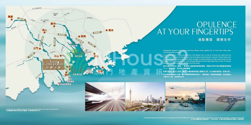 水塘新樓 | 信譽天匯T2G 一房 水塘景 - MHouse2 - 澳門地產資訊平台 | 掌握未來投資潛力