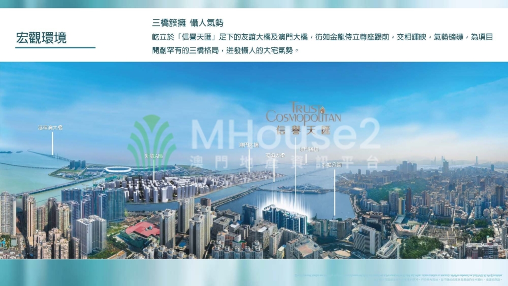 水塘新樓 | 信譽天匯T2G 一房 水塘景 - MHouse2 - 澳門地產資訊平台 | 掌握未來投資潛力