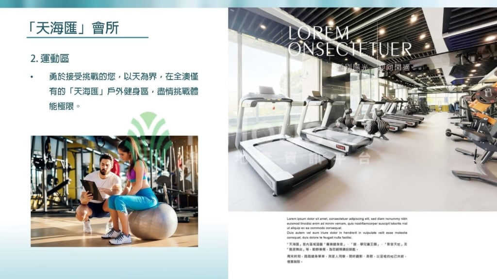 水塘新樓 |信譽天匯 1座G 三房兩廁有露台 南北通三面單邊 - MHouse2 - 澳門地產資訊平台 | 掌握未來投資潛力