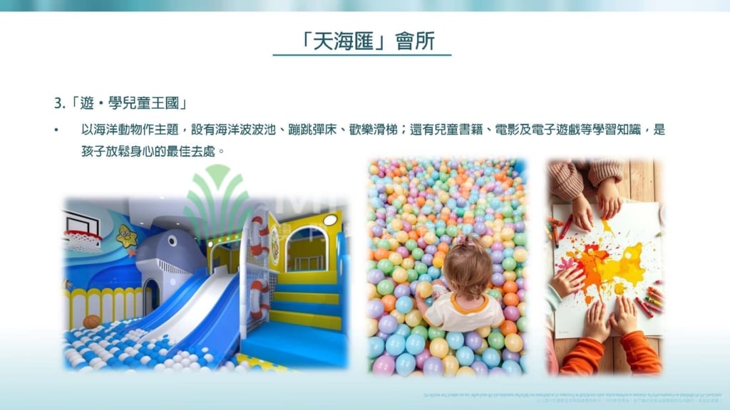 水塘新樓 |信譽天匯 1座A 三房兩廁有露台 南北通三面單邊 - MHouse2 - 澳門地產資訊平台 | 掌握未來投資潛力