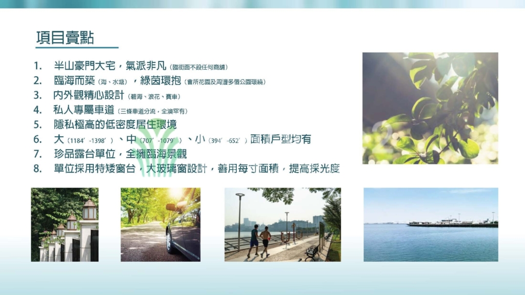 水塘新樓 |信譽天匯2座J 三房1廁 - MHouse2 - 澳門地產資訊平台 | 掌握未來投資潛力