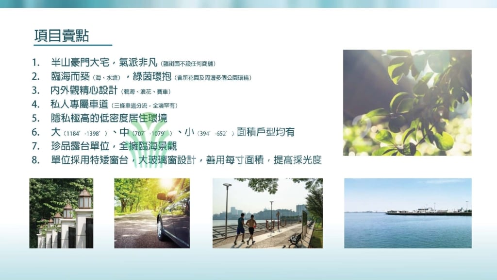 水塘新樓 |信譽天匯 1座H 三房+1房 一廁 南北通三面單邊 - MHouse2 - 澳門地產資訊平台 | 掌握未來投資潛力