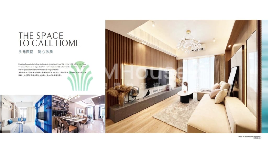 水塘新樓 |信譽天匯 1座H 三房+1房 一廁 南北通三面單邊 - MHouse2 - 澳門地產資訊平台 | 掌握未來投資潛力