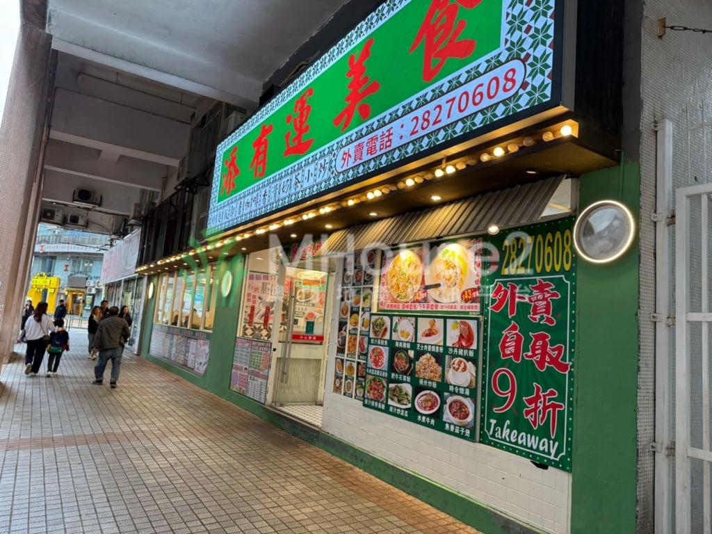 氹仔餐廳頂讓 超闊門面 - MHouse2 - 澳門地產資訊平台 | 掌握未來投資潛力