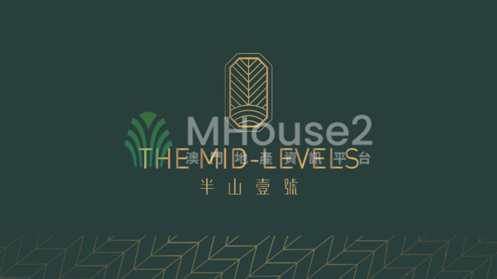 南灣加思欄新盤「半山壹號」三房 - MHouse2 - 澳門地產資訊平台 | 掌握未來投資潛力