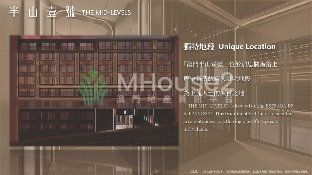 南灣加思欄新盤「半山壹號」三房 - MHouse2 - 澳門地產資訊平台 | 掌握未來投資潛力