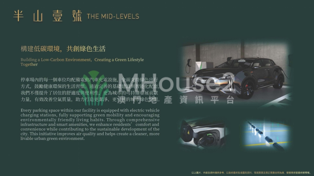 南灣加思欄新盤「半山壹號」三房 - MHouse2 - 澳門地產資訊平台 | 掌握未來投資潛力