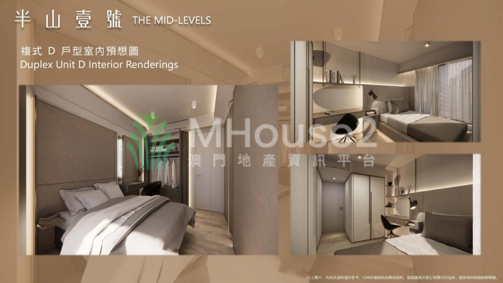 南灣加思欄新盤「半山壹號」三房 - MHouse2 - 澳門地產資訊平台 | 掌握未來投資潛力