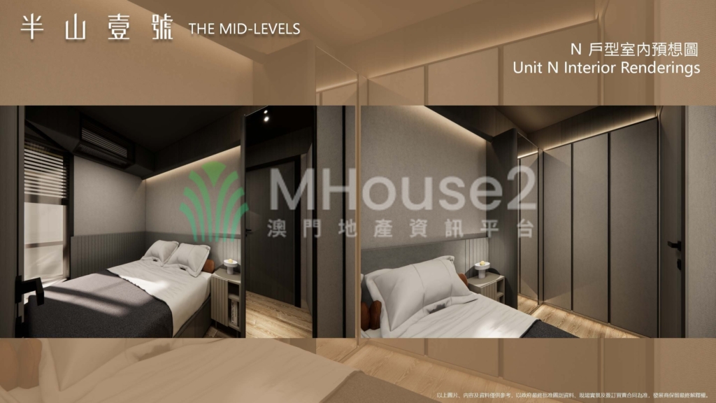 南灣加思欄新盤「半山壹號」三房 - MHouse2 - 澳門地產資訊平台 | 掌握未來投資潛力