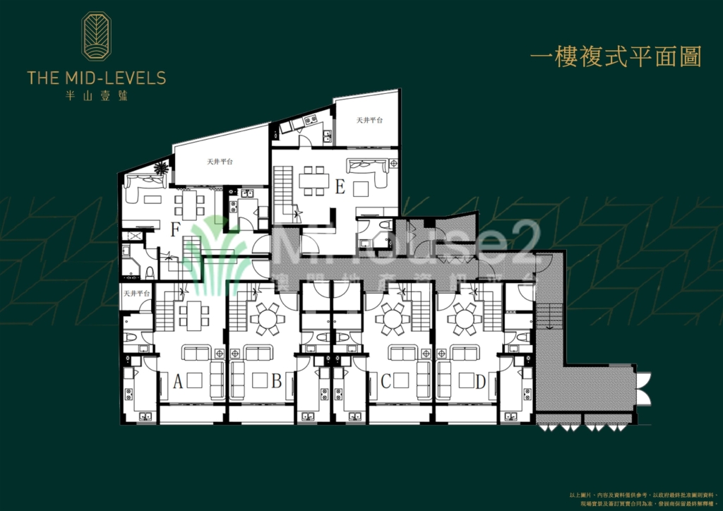 南灣加思欄新盤「半山壹號」複式 - MHouse2 - 澳門地產資訊平台 | 掌握未來投資潛力