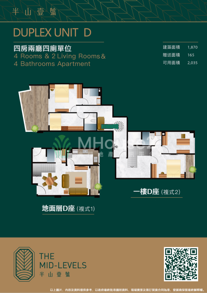 南灣加思欄新盤「半山壹號」開放式 - MHouse2 - 澳門地產資訊平台 | 掌握未來投資潛力