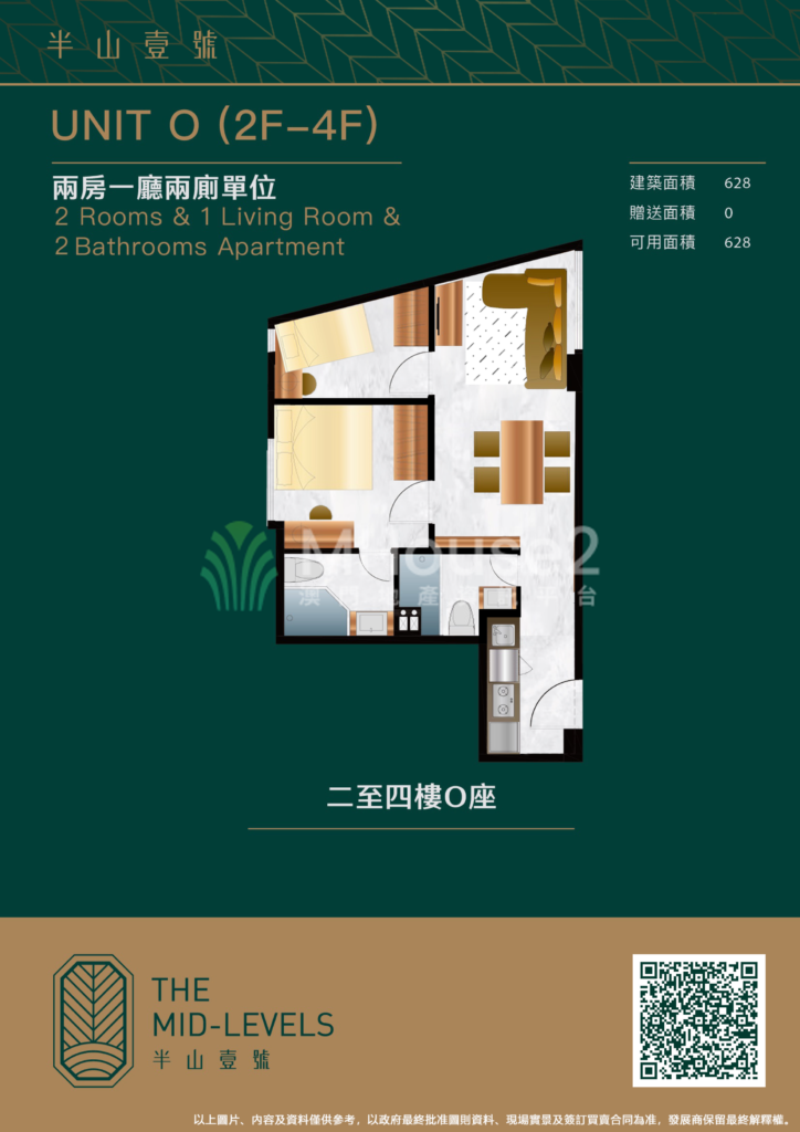 南灣加思欄新盤「半山壹號」三房 - MHouse2 - 澳門地產資訊平台 | 掌握未來投資潛力