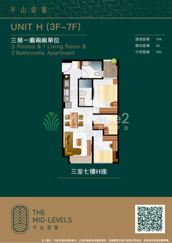 南灣加思欄新盤「半山壹號」開放式 - MHouse2 - 澳門地產資訊平台 | 掌握未來投資潛力
