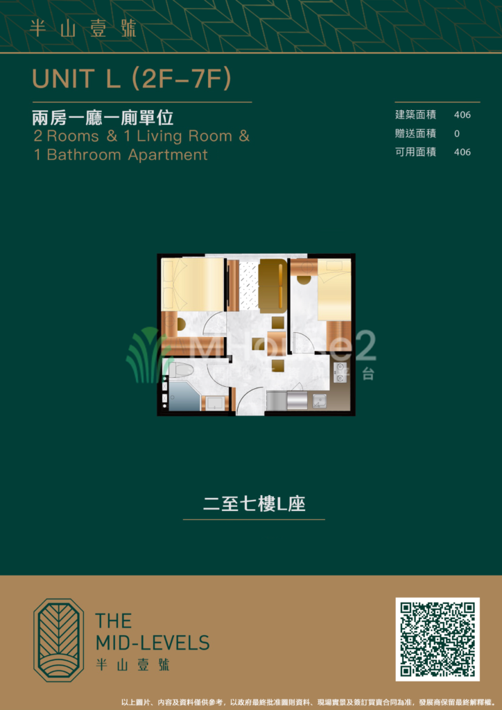 南灣加思欄新盤「半山壹號」三房 - MHouse2 - 澳門地產資訊平台 | 掌握未來投資潛力