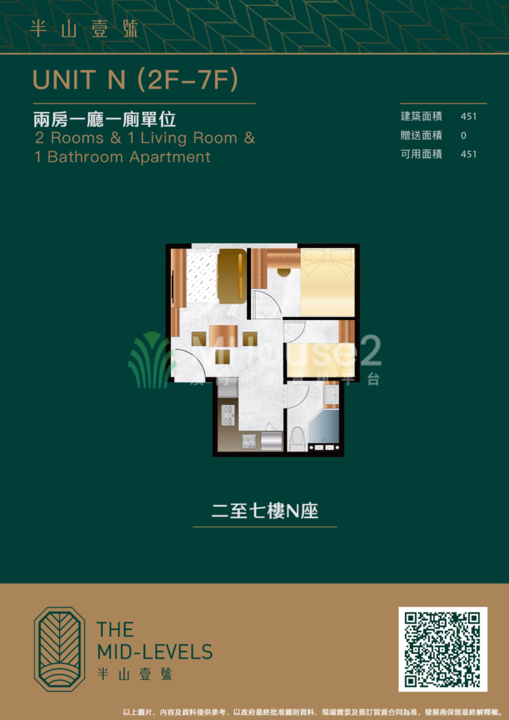 南灣加思欄新盤「半山壹號」三房 - MHouse2 - 澳門地產資訊平台 | 掌握未來投資潛力