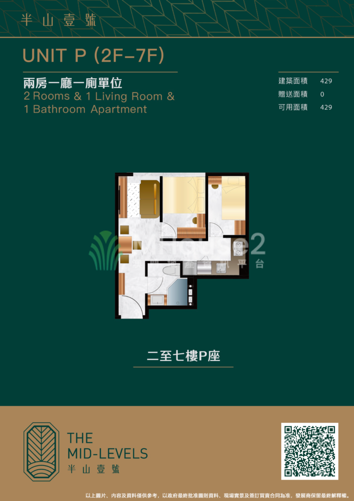 南灣加思欄新盤「半山壹號」開放式 - MHouse2 - 澳門地產資訊平台 | 掌握未來投資潛力