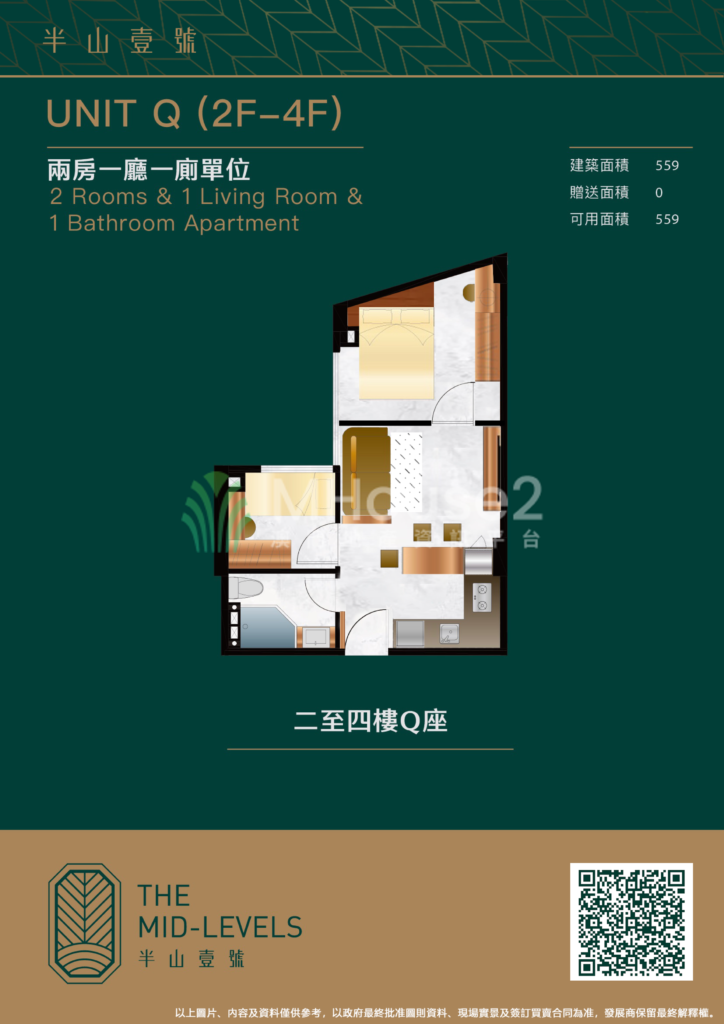 南灣加思欄新盤「半山壹號」開放式 - MHouse2 - 澳門地產資訊平台 | 掌握未來投資潛力