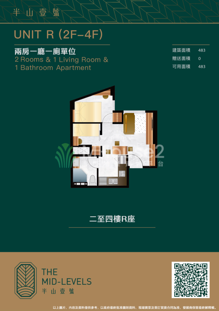 南灣加思欄新盤「半山壹號」開放式 - MHouse2 - 澳門地產資訊平台 | 掌握未來投資潛力