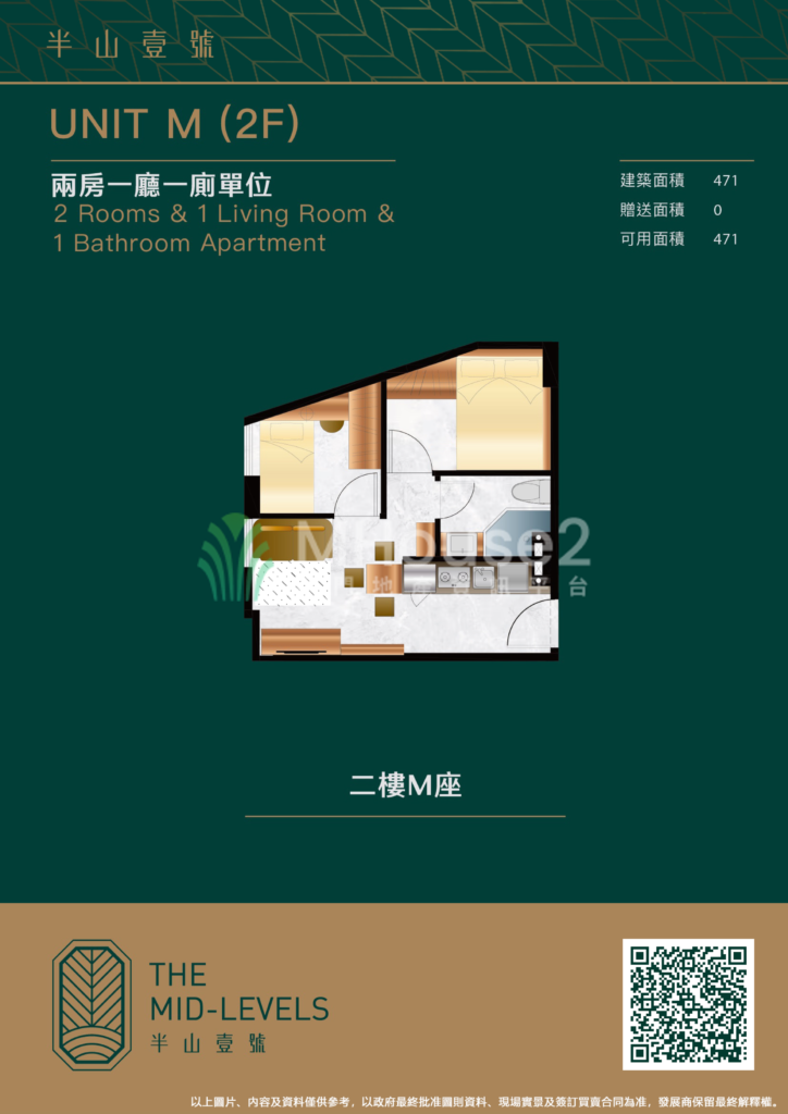 南灣加思欄新盤「半山壹號」三房 - MHouse2 - 澳門地產資訊平台 | 掌握未來投資潛力