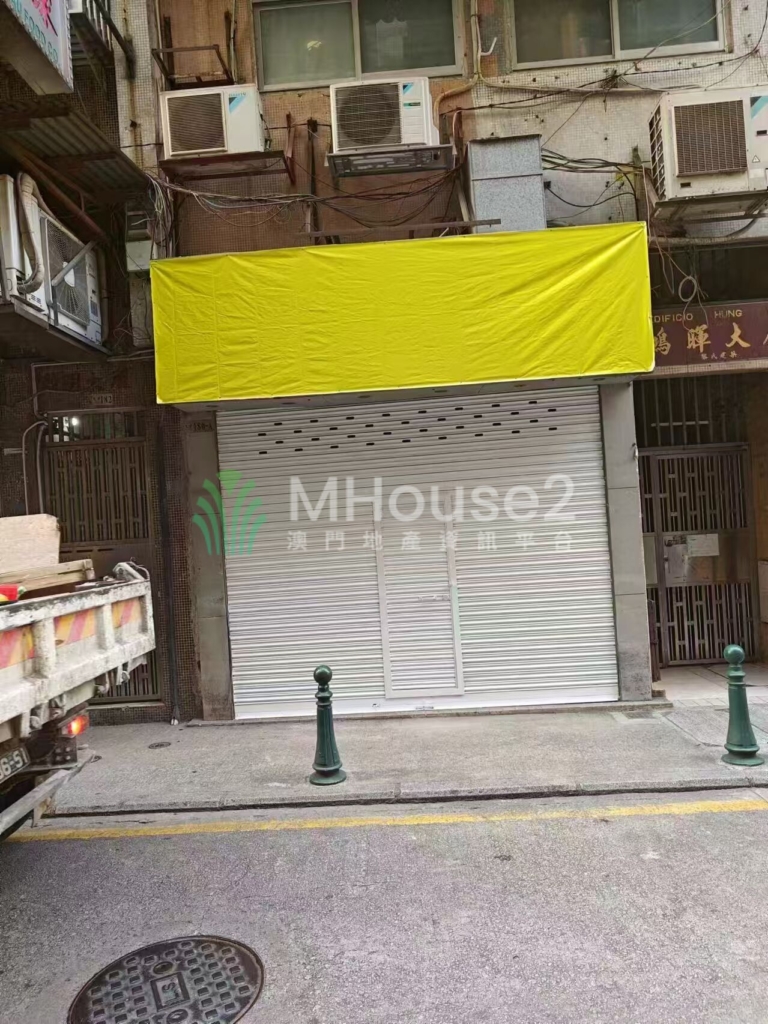 十月初五街 - MHouse2 - 澳門地產資訊平台 | 掌握未來投資潛力