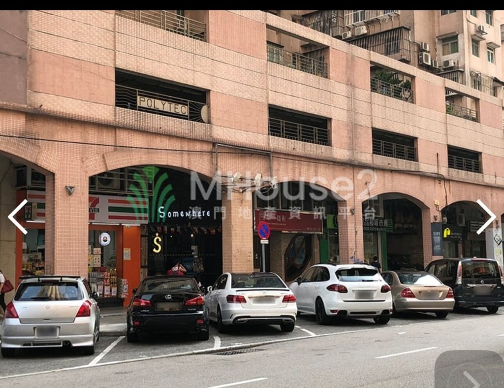 黑沙環中街 保利達花園地舖 - MHouse2 - 澳門地產資訊平台 | 掌握未來投資潛力