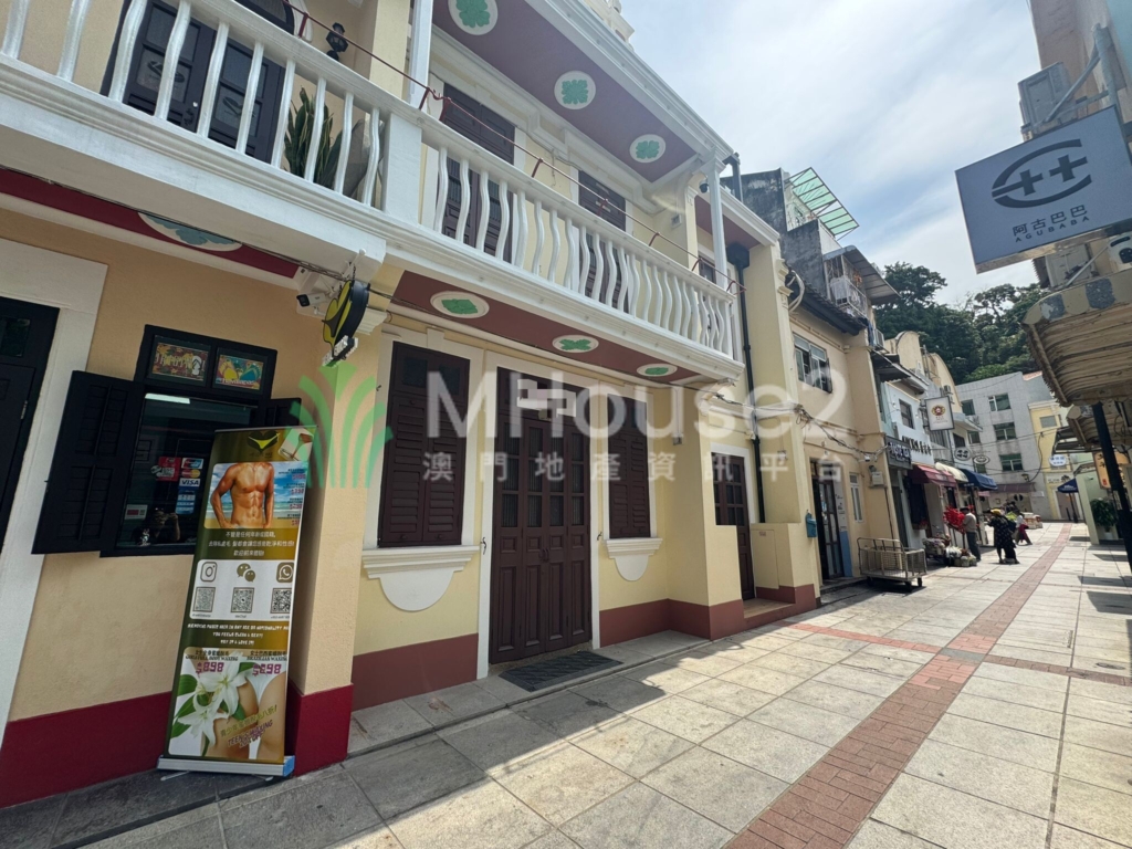 氹仔官也街商圈全幢 有餐廳裝修 - MHouse2 - 澳門地產資訊平台 | 掌握未來投資潛力